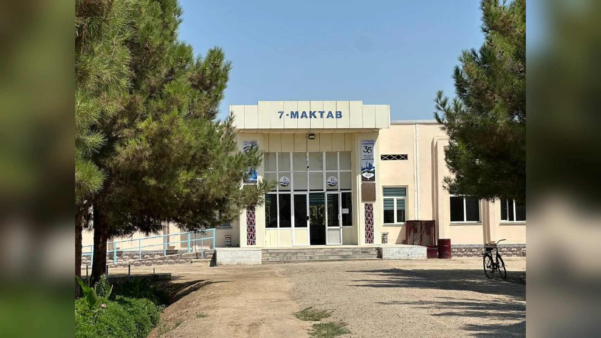 Jondordagi 7-sonli maktab rekonstruksiyasi