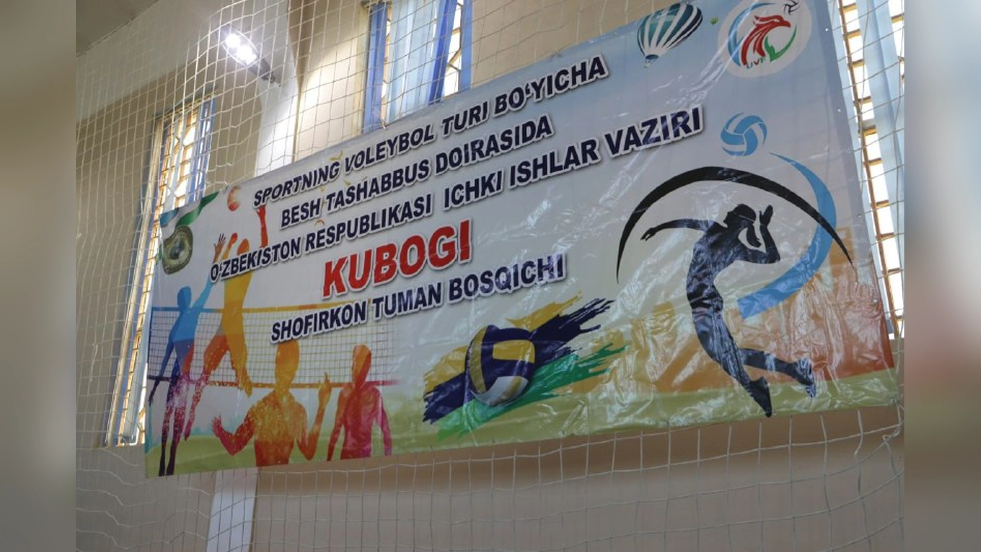 Voleybol bo‘yicha viloyat kubogi musobaqasi