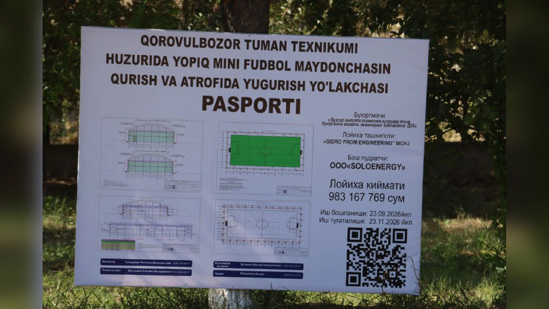Qorovulbozor texnikumidagi sport inshooti qurilishi — manba surati 2